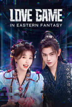 Love Game in Eastern Fantasy ซับไทย ดารารักนิรันดร์ EP.1-32