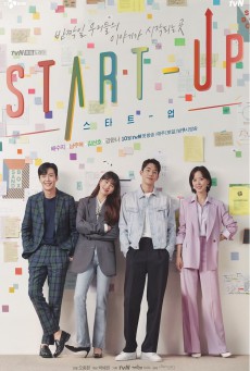 Start-Up สตาร์ทอัพ พากย์ไทย