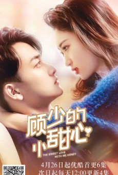 The Sweet Love With Me Honey ซับไทย Ep.1-30