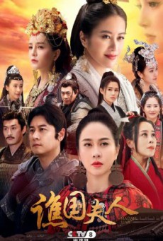 Madam Xian ซับไทย Ep1-40