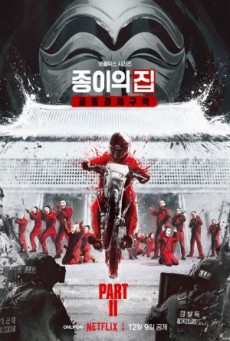 Money Heist Korea 2 ทรชนคนปล้นโลก เกาหลีเดือด 2 ซับไทย Ep1-12